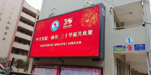 户外P4全彩LED显示屏直销政策 厂家直供、安装与售后维护一站式服务