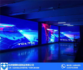 西湖区LED显示屏制作 专注如镇镐，品质显匠心